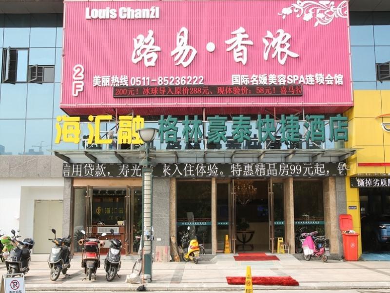 Greentree Inn Jiangsu Zhenjiang Dingmao Industrial Park Wode Square Express Hotel Luaran gambar